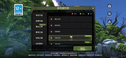 龙之谷龙币怎么卖钱