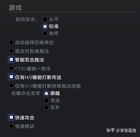 dota2怎么退出[图2]