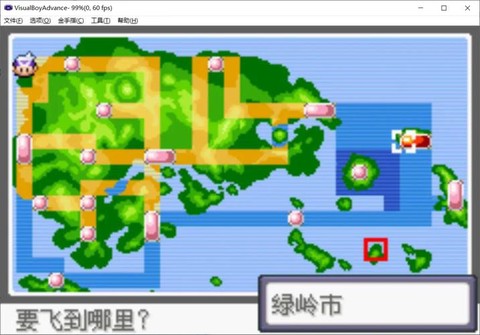 口袋妖怪漆黑的魅影怎么去梦世界