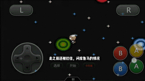 口袋妖怪漆黑的魅影怎么去梦世界[图1]