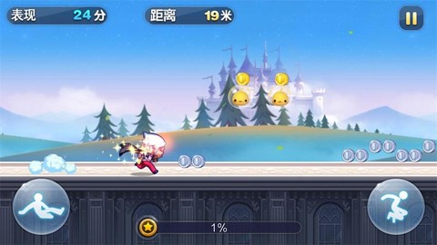 天天酷跑勇气大陆怎么跑