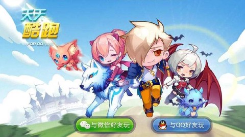 天天酷跑勇气大陆怎么跑[图2]