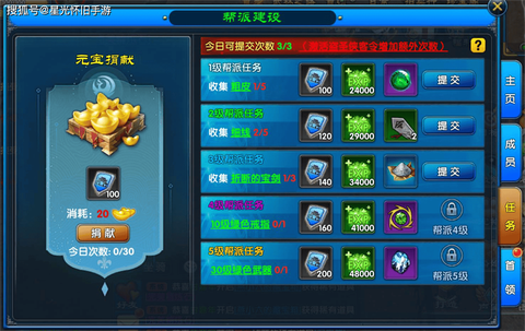 武林外传威望有什么用[图2]