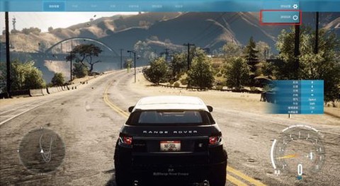 极品飞车如何退出游戏