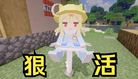 我的世界末地烛怎么做