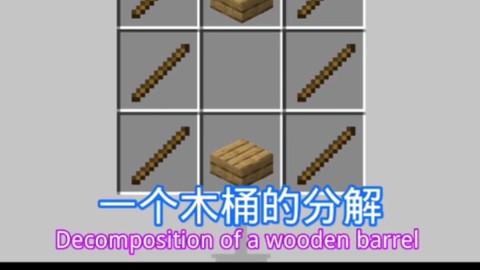 迷你世界木炭怎么合成