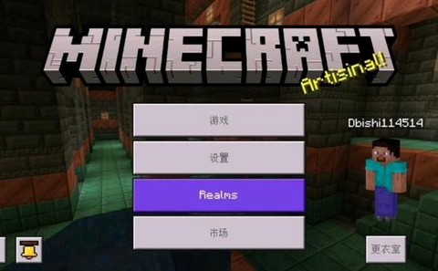 我的世界id是什么