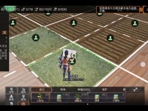 明日之后小麦有什么用[图1]