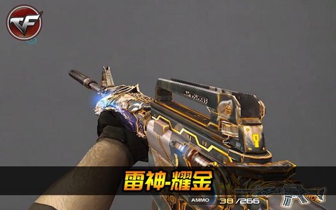 穿越火线怎么领取雷神