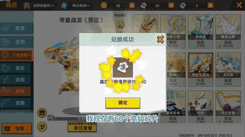 迷你世界怎么赠迷你豆