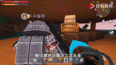 迷你世界怎么骑黑龙[图2]