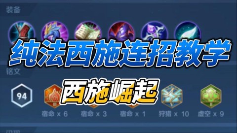 王者荣耀怎么快捷施法[图2]