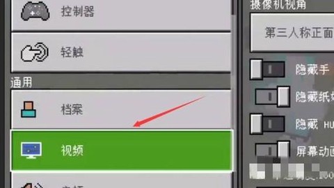 我的世界许可证怎么弄[图2]