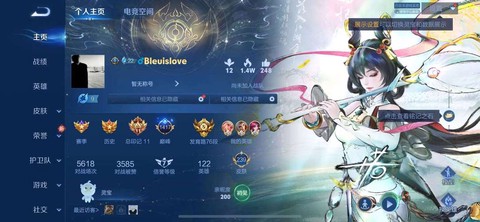 王者荣耀怎么旋转屏幕