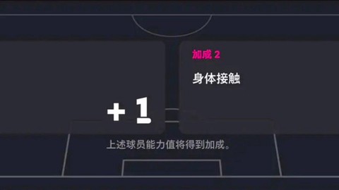 实况足球怎么解雇教练[图1]