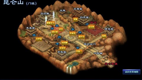 倩女幽魂地狱海怎么去[图1]