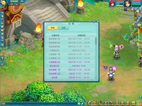 神武烽火连城怎么玩