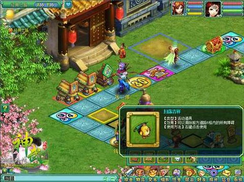 神武烽火连城怎么玩[图2]