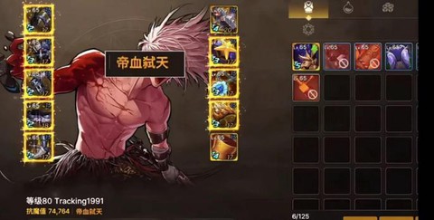 dnf男格斗家转什么职业好[图1]