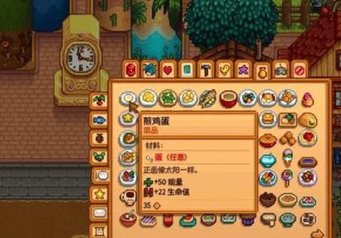 星露谷物语怎么养兔子[图1]