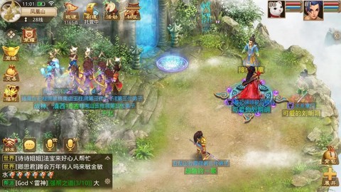 问道手游敏水怎么加点