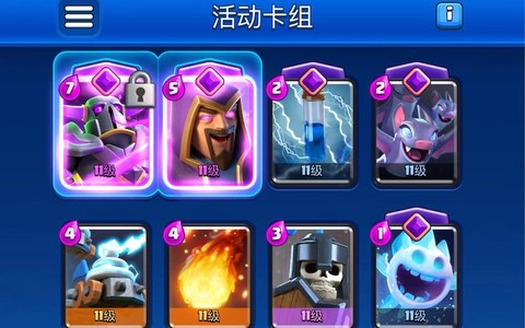 皇室战争怎么获得新卡