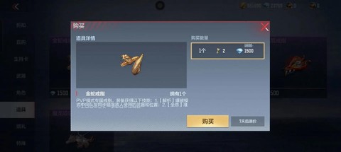 穿越火线都有什么戒指[图1]