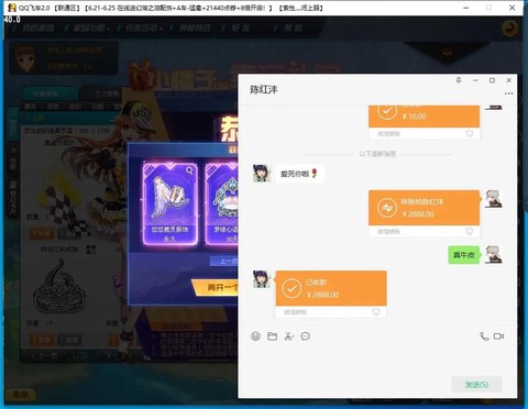 qq飞车幸运币有什么用