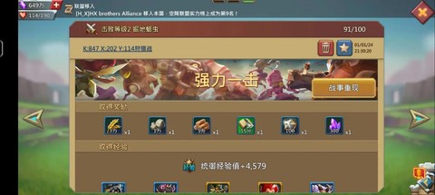 王国纪元钻石怎么交易[图2]