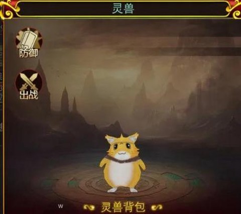 古剑奇谭怎么喂灵兽[图2]