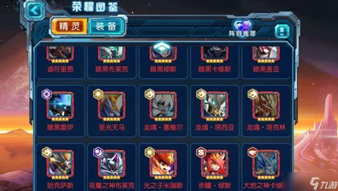 赛尔号技能石怎么得