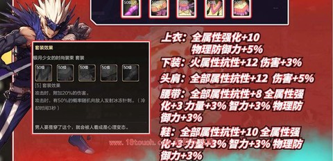 dnf90鬼泣带什么武器