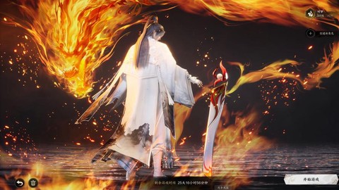 诛仙手游焚香灌注什么