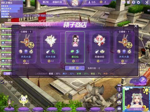 qq炫舞炫宠是什么[图1]