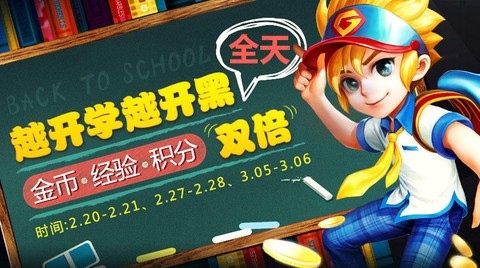 英魂之刃魔石如何获得