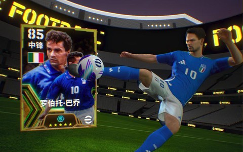 实况足球什么球员最好
