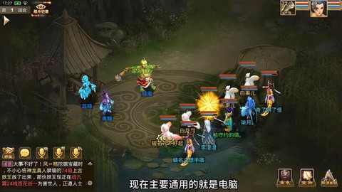 问道手游怎么加伤害