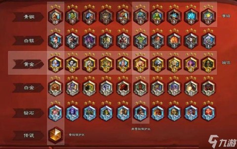炉石传说排序是什么[图1]