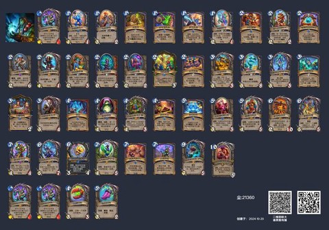 炉石传说排序是什么[图2]