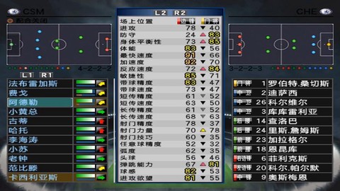 实况足球怎么获得球员[图2]