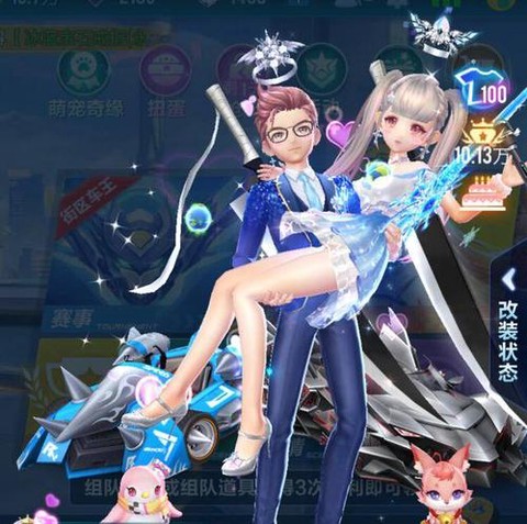 qq飞车大刀怎么开