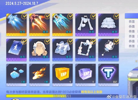 qq飞车大刀怎么开[图2]