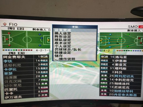 实况足球8修改器怎么用[图2]