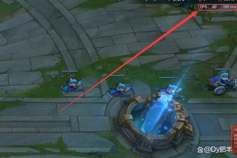 英雄联盟如何看fps