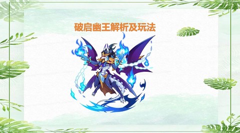 洛克王国怎么换技能[图2]