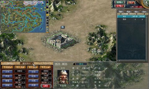 三国群英传7怎么守城