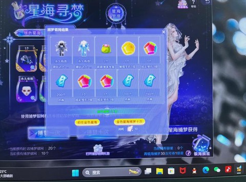 qq炫舞怎么充紫钻