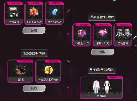 qq炫舞怎么充紫钻[图1]