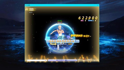 qq炫舞怎么放大屏幕[图2]