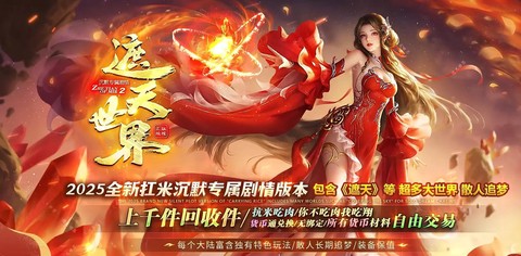 传奇怎么自己开服玩